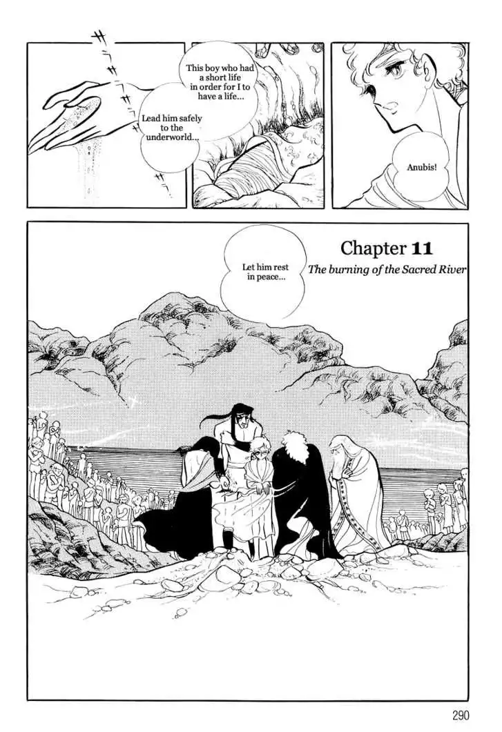 Pharaoh no Haka Chapter 11 3